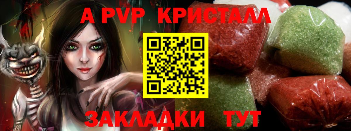 A-PVP СК Жигулёвск