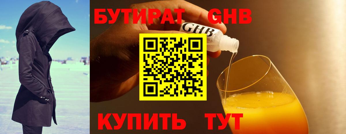  Cocaine Жигулёвск