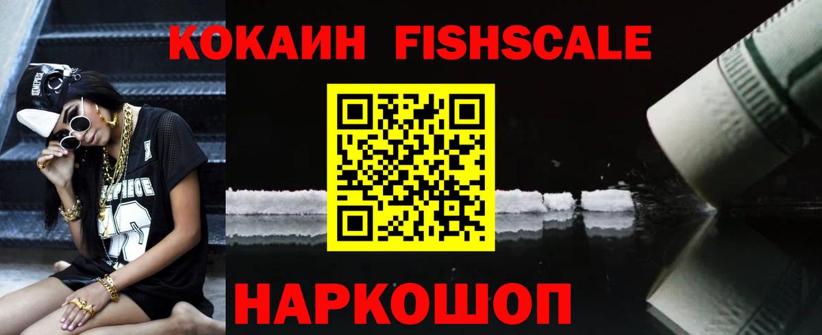 Кокаин Перу  Вход с VPN  Жигулёвск 