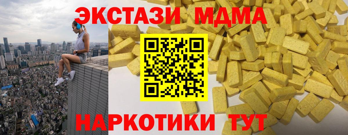Жигулёвск  как найти   shop наркотические препараты  Ecstasy XTC  Вход с VPN 