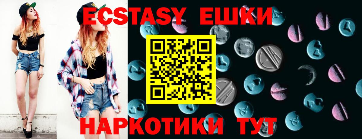 ЭКСТАЗИ бентли Жигулёвск