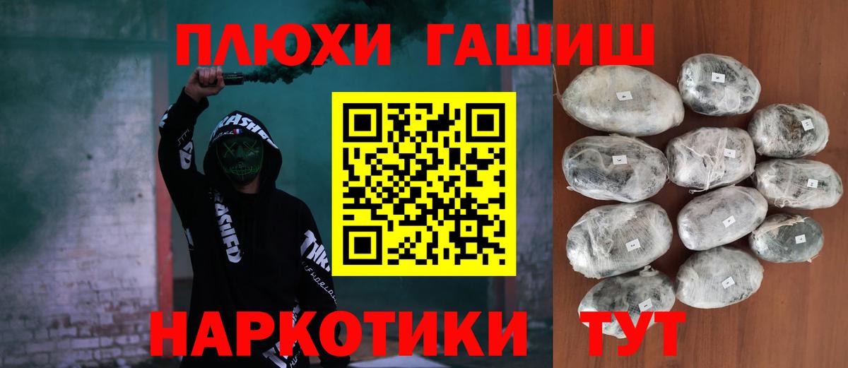 ГАШИШ 40% ТГК  Вход с VPN  Гашиш ice o lator  Жигулёвск 