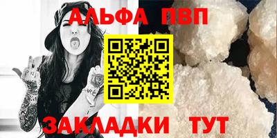 меф Изобильный