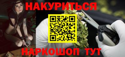 дурь Ипатово