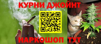дурь Ипатово