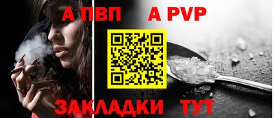 дурь Ипатово