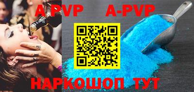 дурь Ипатово