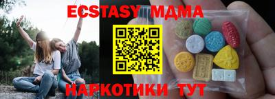 метадон Ирбит