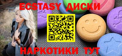 дурь Ипатово