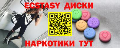 меф Изобильный