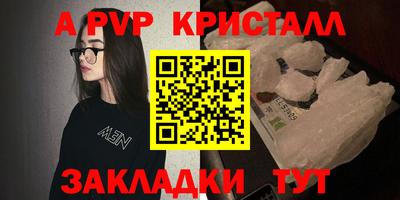 меф Изобильный