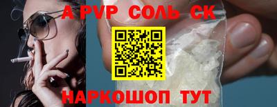 меф Изобильный
