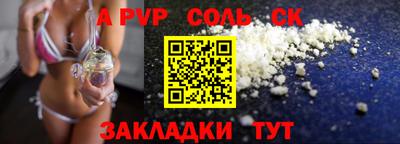 дурь Ипатово