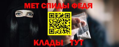 метадон Ирбит