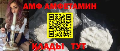 меф Изобильный