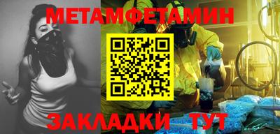 дурь Ипатово