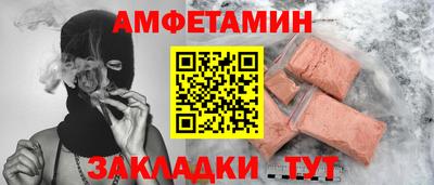 меф Изобильный