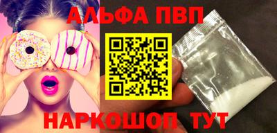меф Изобильный