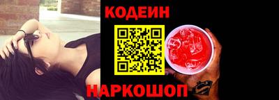 меф Изобильный