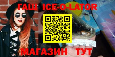дурь Ипатово