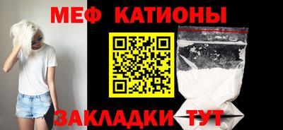 меф Изобильный