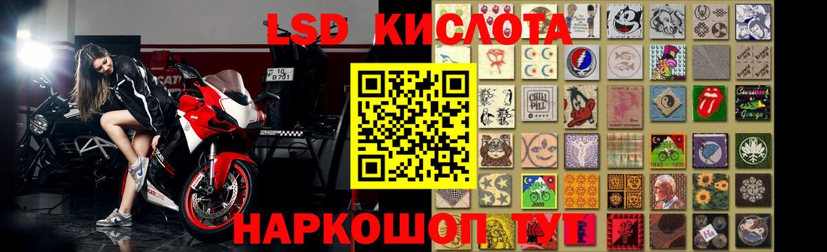 Лсд 25 экстази кислота Жигулёвск
