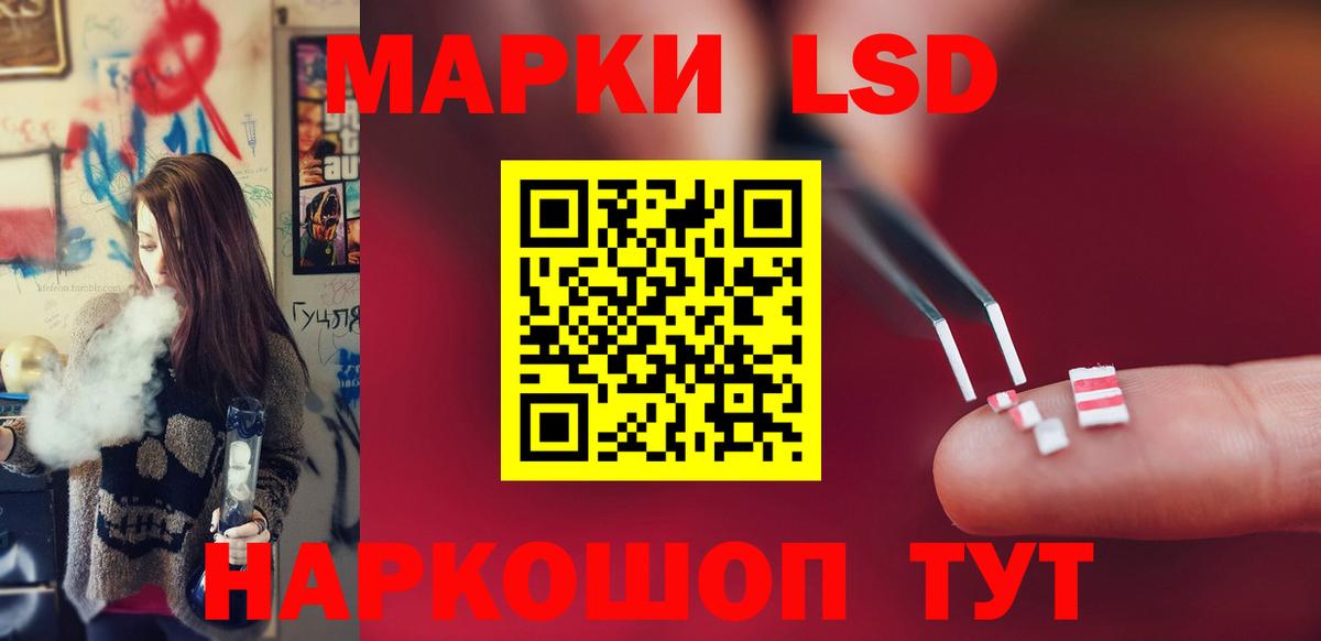 LSD-25 экстази кислота  OMG ссылки  ЛСД экстази ecstasy  Жигулёвск  Вход с VPN 