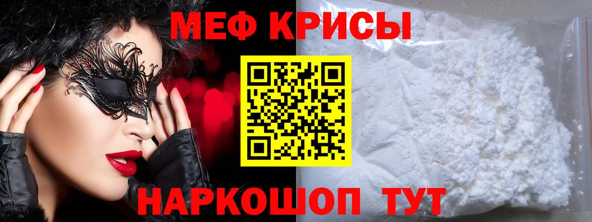 МЕФ  Жигулёвск