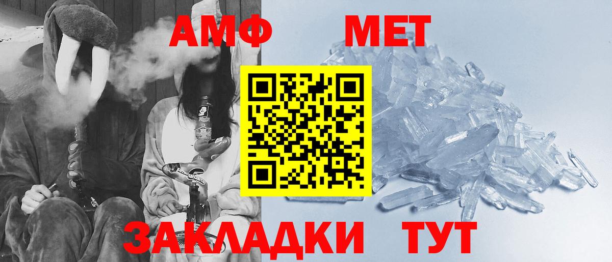 Первитин винт  Вход с VPN  Жигулёвск  Первитин винт 