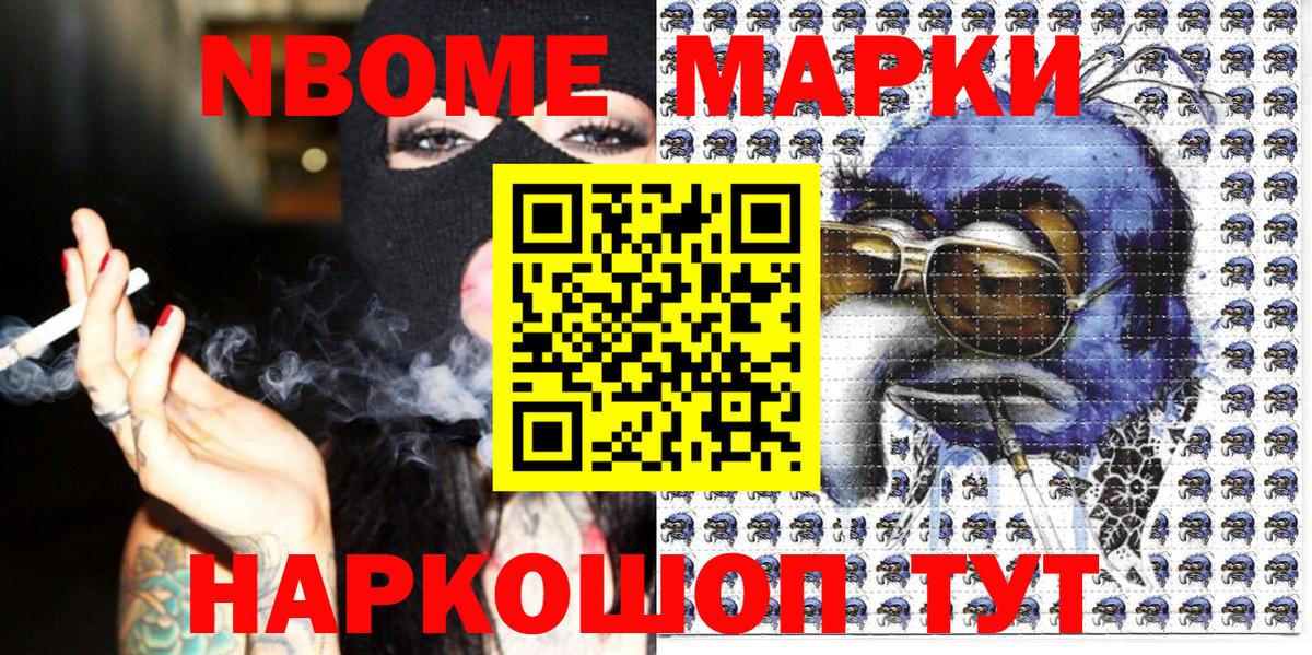 Cocaine  Конопля  Вход с VPN  Жигулёвск  ГАШ  МДМА  МЕФ кристаллы  ГАШ 
