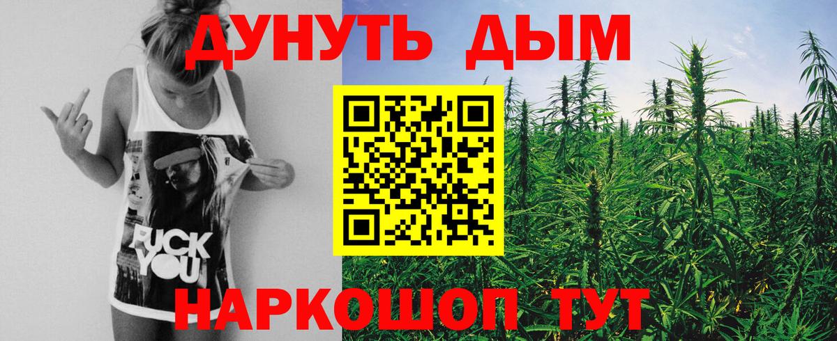 Марихуана SATIVA & INDICA  Вход с VPN  Марихуана план  МАРИХУАНА семена  Каннабис ГИДРОПОН  Жигулёвск 