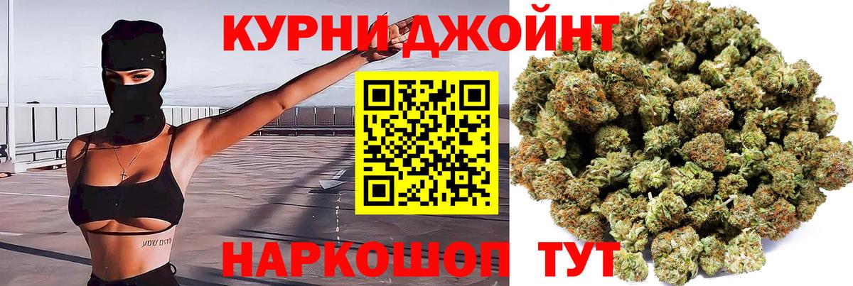 Шишки марихуана тримм Жигулёвск